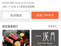 -K+全国连锁KTV(绿地缤纷天地店)