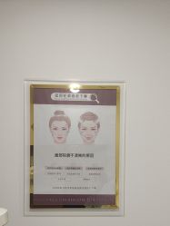 -丰联丽格医疗美容·联合丽格眼整形中心