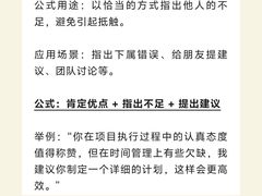 -思训家演讲口才培训(上城校区)