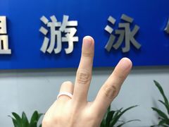 -福田体育公园游泳馆
