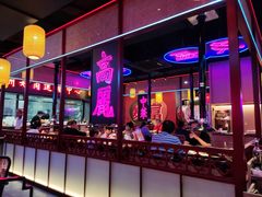 -十三姨正合丰烤肉(营迹路店)