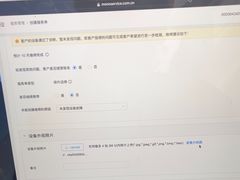 -Apple授权专营店(宝山万达店)