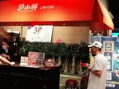 -沪小胖小龙虾(淮海中路旗舰店)