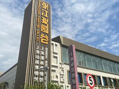 -上海动漫博物馆