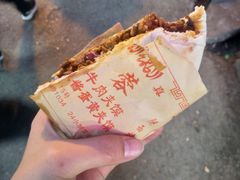 -老马家马蓉蛋菜夹馍·腊牛肉夹馍(回民街店)