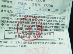 -大连凯丹广场