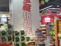 -悦然广场(北滘店)