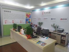 -朗阁·雅思托福·留学英语·国际学校(国贸校区)