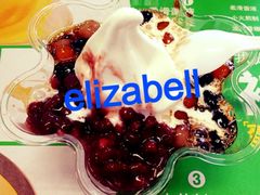 芋缘花淇淋-肯德基(合肥站店)