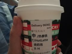 -星巴克臻选(沈阳万象城店)