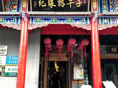 门面-子午路张记肉夹馍(小寨西路店)