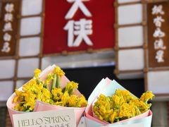 -蜀大侠火锅(总府路店)