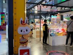 -泡泡玛特POPMART(崇文门国瑞城店)