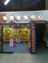 -乐8运动馆·桐语运动乐园(南湖二路店)