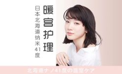 -壹良質サロン