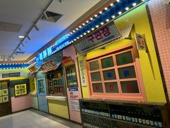 -姜胖胖首尔自助烤肉·蒸汽海鲜大排档(国瑞中心店)