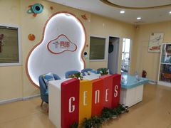 -竞思注意力·专注力·学习能力训练(天一广场中心)