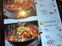 菜单-令狐冲烤鱼·烧菜馆(达明店)