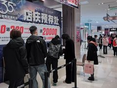 -松雷商业(南岗店)