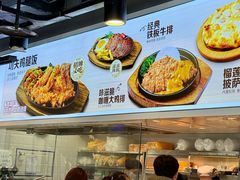 -乡村基(合川大学城店)