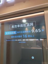-安利上海体验馆