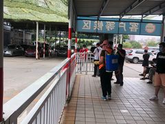 -京西五环检测场