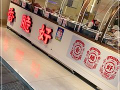-丁家脆哨(民生路店)