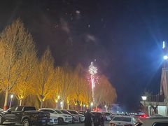 -兴芮温泉度假区