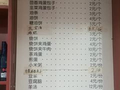 -京城北门羊蝎子铜锅涮肉(总店)