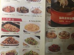 菜单-湘阁里辣(沙井华润万家店)
