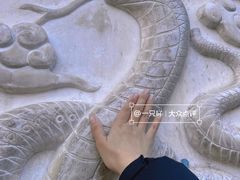 -白云观