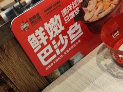 -歪嘴香鸡公煲(大连佳兆业店)