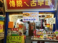 -花莲东大门国际观光夜市