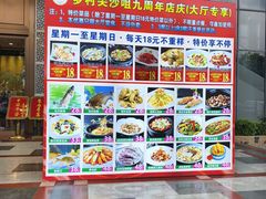 -尖沙咀大酒楼(罗村店·粤菜海鲜·宴会聚餐)