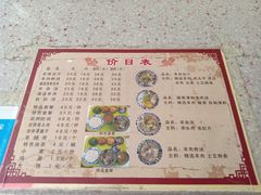 -夏家合汁(天润花园小区店)