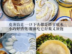 -文楼·淮扬菜·淮安早茶(河下古镇翔宇店)