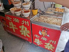 -老广州牛杂(深圳白石洲总店)