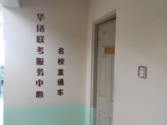 -东方私塾一对一辅导