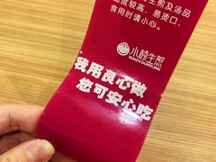 -小杨生煎(龙阳广场店)