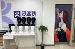 -极客侠男士假发定制补发