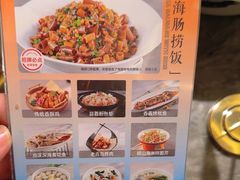 -前海沿·青岛菜(乐客城店)