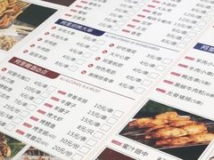 -串城缘阿里巴巴(海口店)
