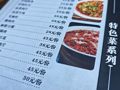 -华冠悠岚·庭院餐厅(青城后山店)