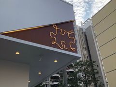 门面-PUZZLE COFFEE 拼图咖啡