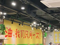 大堂-钢管厂五区小郡肝串串香(南山店)