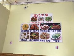 -陈伯手工鱼丸(鼓浪屿沙滩店)