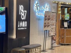 -上海小南国(国会店)