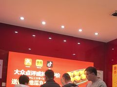 -蜀库菌汤火锅(望都店)