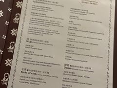 -北京励骏酒店-碧翠法国餐厅