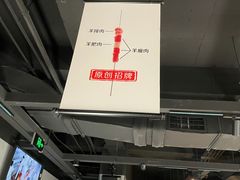 -很久以前羊肉串(中山公园店)